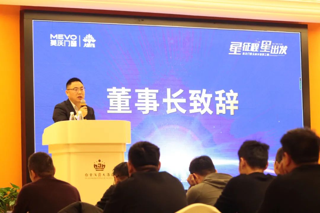 美沃門(mén)窗董事長(zhǎng)-洪長(zhǎng)林