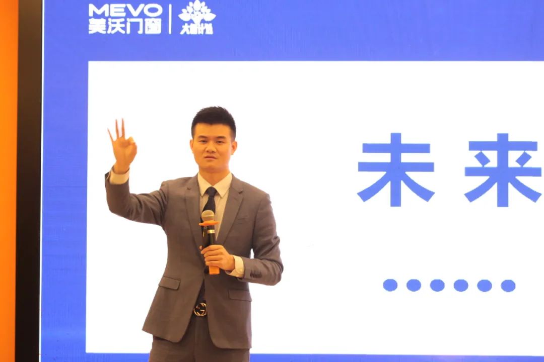 美沃門(mén)窗總經(jīng)理-張邦文