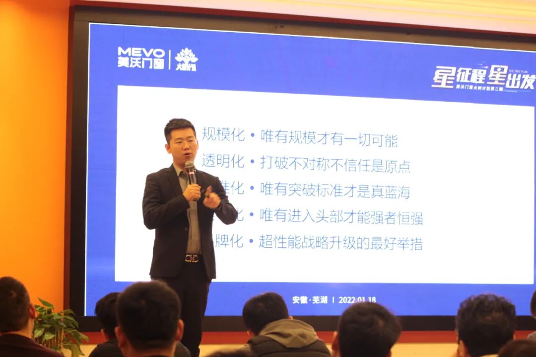 美沃門(mén)窗營(yíng)銷(xiāo)總經(jīng)理-堯何中