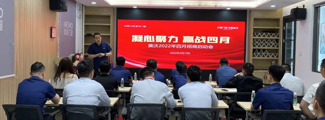 美沃副總經(jīng)理致辭
