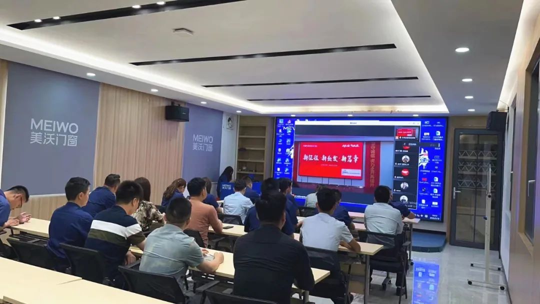 美沃廣(guǎng)東會(huì)場(chǎng)
