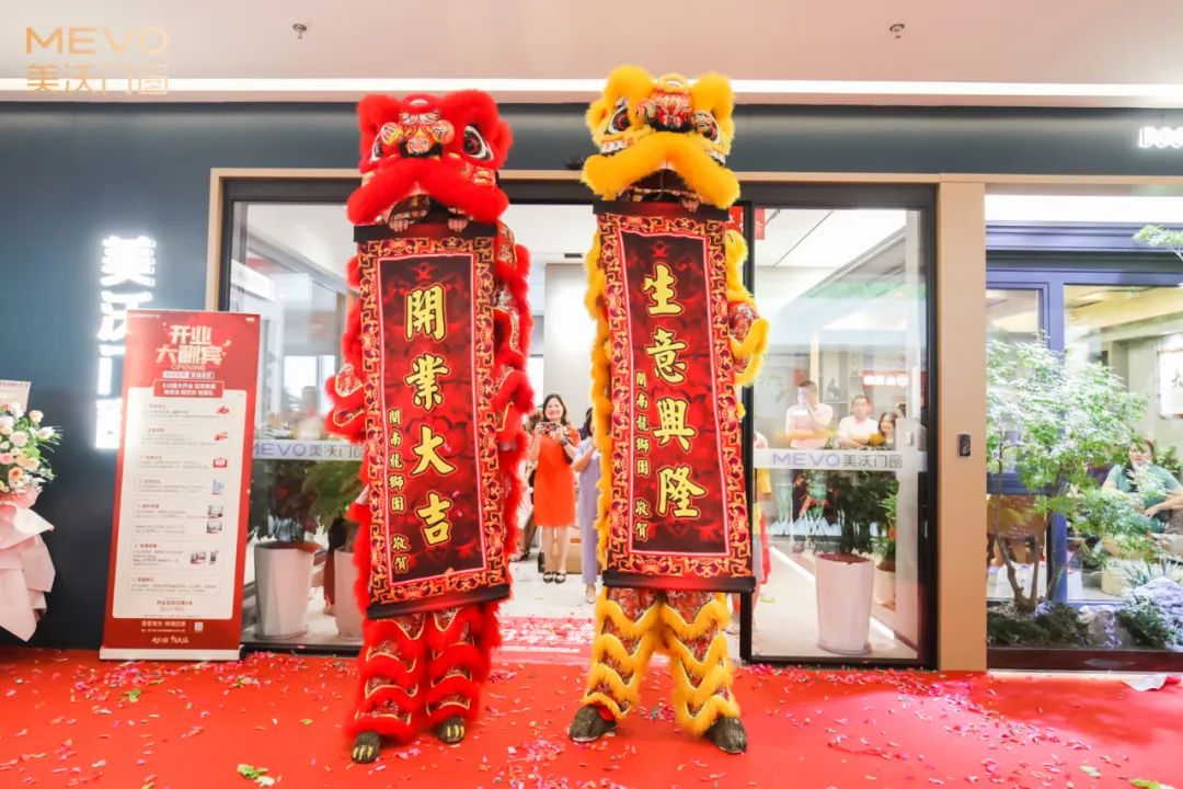 · 開(kāi)業(yè)大吉 萬(wàn)事順意