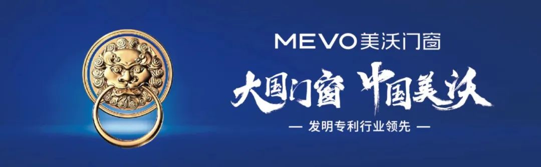 大國(guó)門(mén)窗,中國(guó)美沃 大國(guó)門(mén)窗,中國(guó)美沃