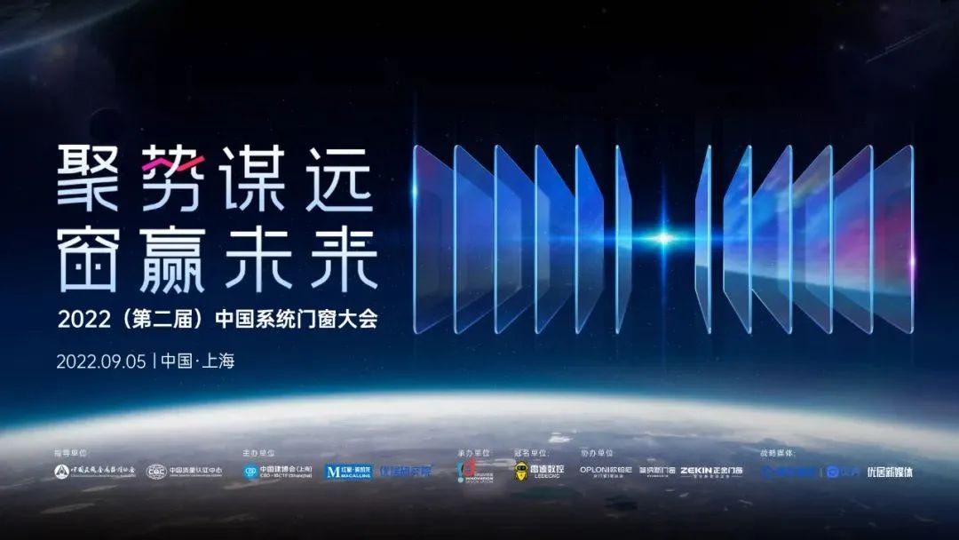 聚勢(shì)謀遠(yuǎn)窗贏(yíng)未來(lái)