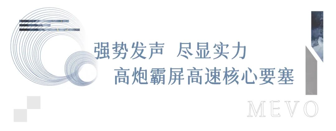 美沃高炮廣(guǎng)告
