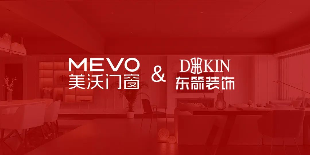 美沃門(mén)窗&東箭裝飾