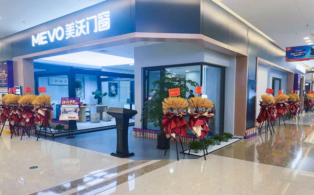 美沃門(mén)窗成都展廳