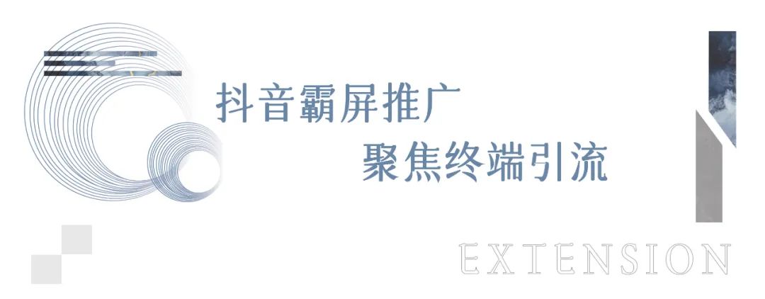 抖音霸屏推廣(guǎng) 抖音霸屏推廣(guǎng)