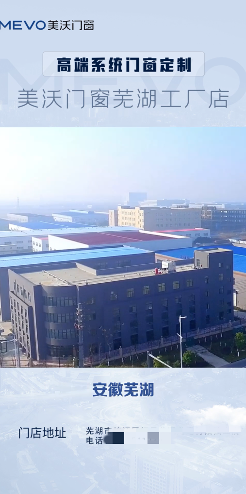 *部分城市同城廣(guǎng)告展示*