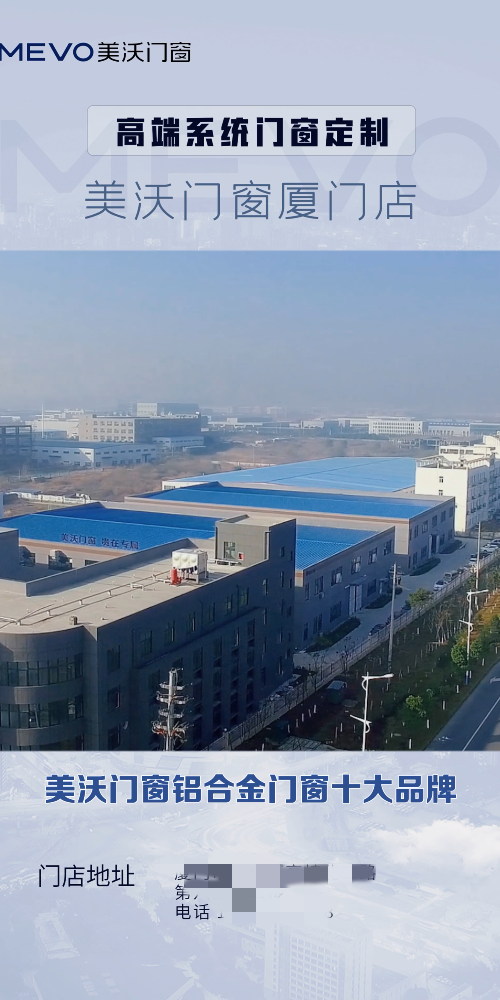 *部分城市同城廣(guǎng)告展示*
