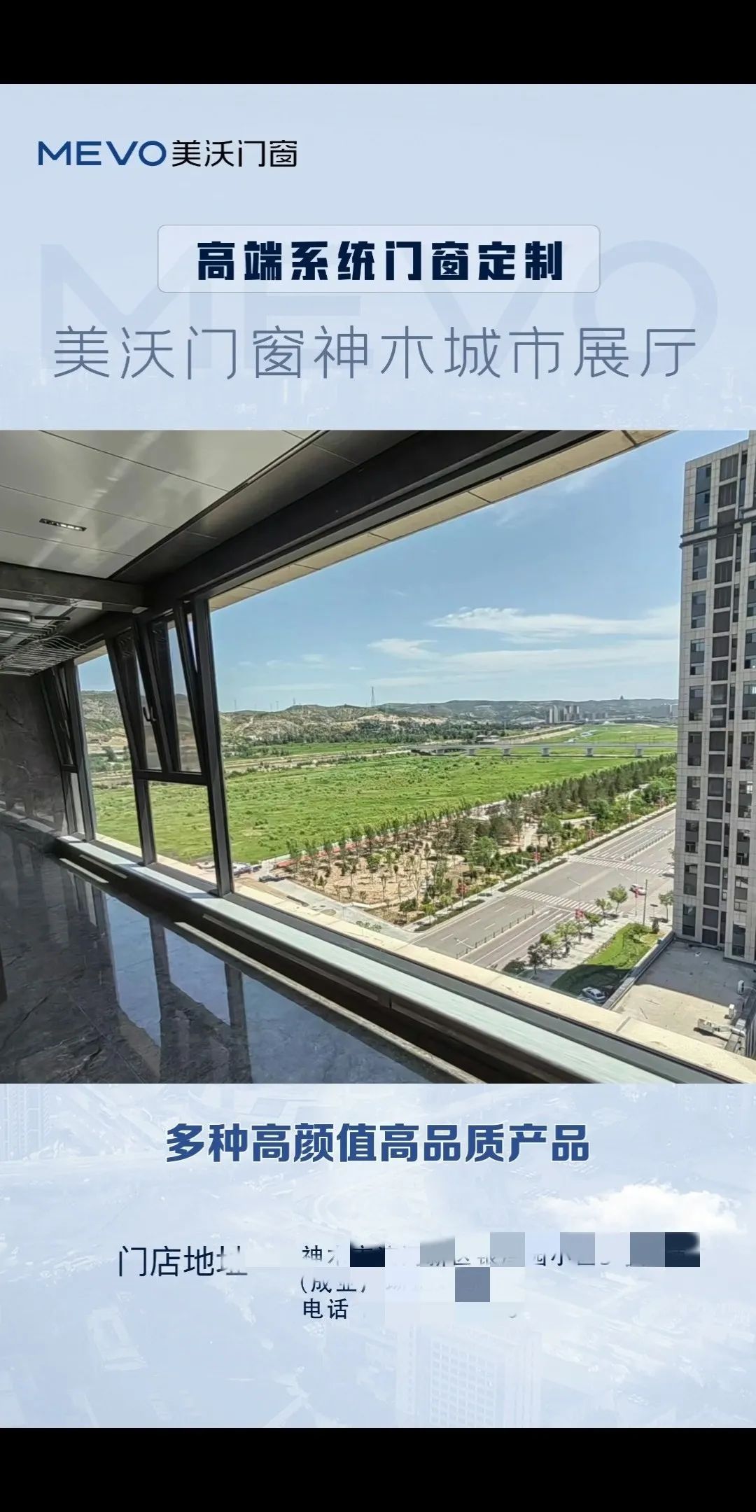 *部分城市同城廣(guǎng)告展示*