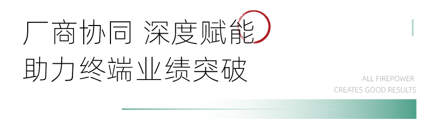廠(chǎng)商協(xié)同